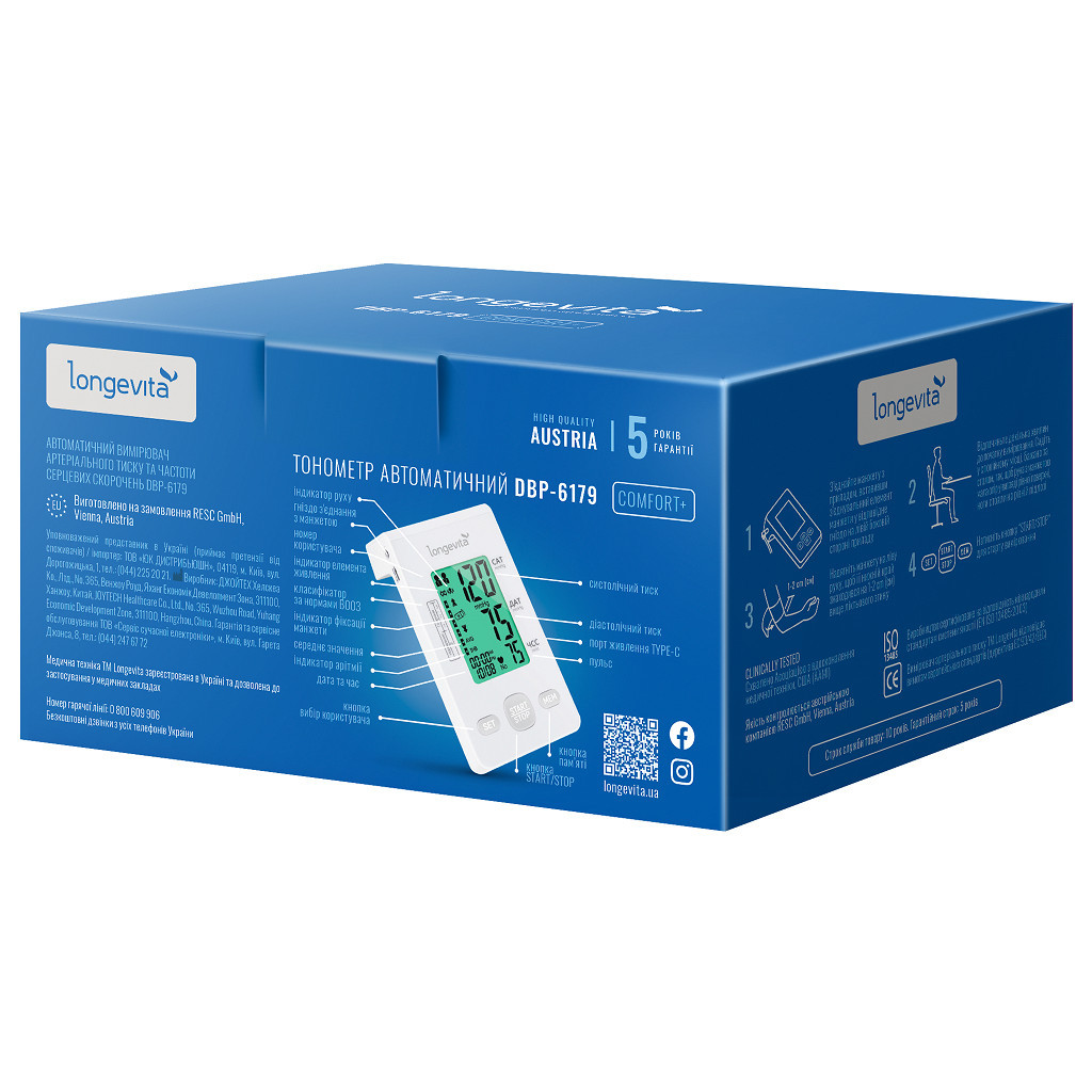 Тонометр Longevita Авт.вимір.артер.тиску LONGEVITA DBP-6179 (DBP-6179) - фото 2 Тонометр Longevita Авт.вимір.артер.тиску LONGEVITA DBP-6179 (DBP-6179) - фото 2
