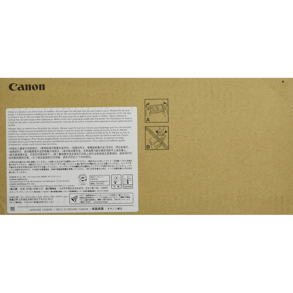 Картридж Canon PFI-1700 photo cyan (0779C001) - фото 3 Картридж Canon PFI-1700 photo cyan (0779C001) - фото 3