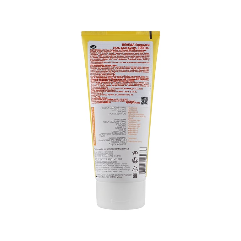 Гель для душу Weleda Aroma Energy Stimulating Shower Gel 200 мл (7611916160738) - фото 2