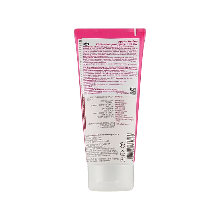 Гель для душу Weleda Aroma Love Pampering Creamy Body Wash 200 мл (7611916160769) - фото 2