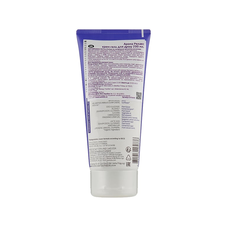 Гель для душу Weleda Aroma Relax Comforting Creamy Body Wash 200 мл (7611916160776) - фото 2