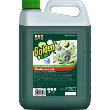Засіб для ручного миття посуду PRO service Golden Lime Лайм 5 л (4823071664317) - фото 1