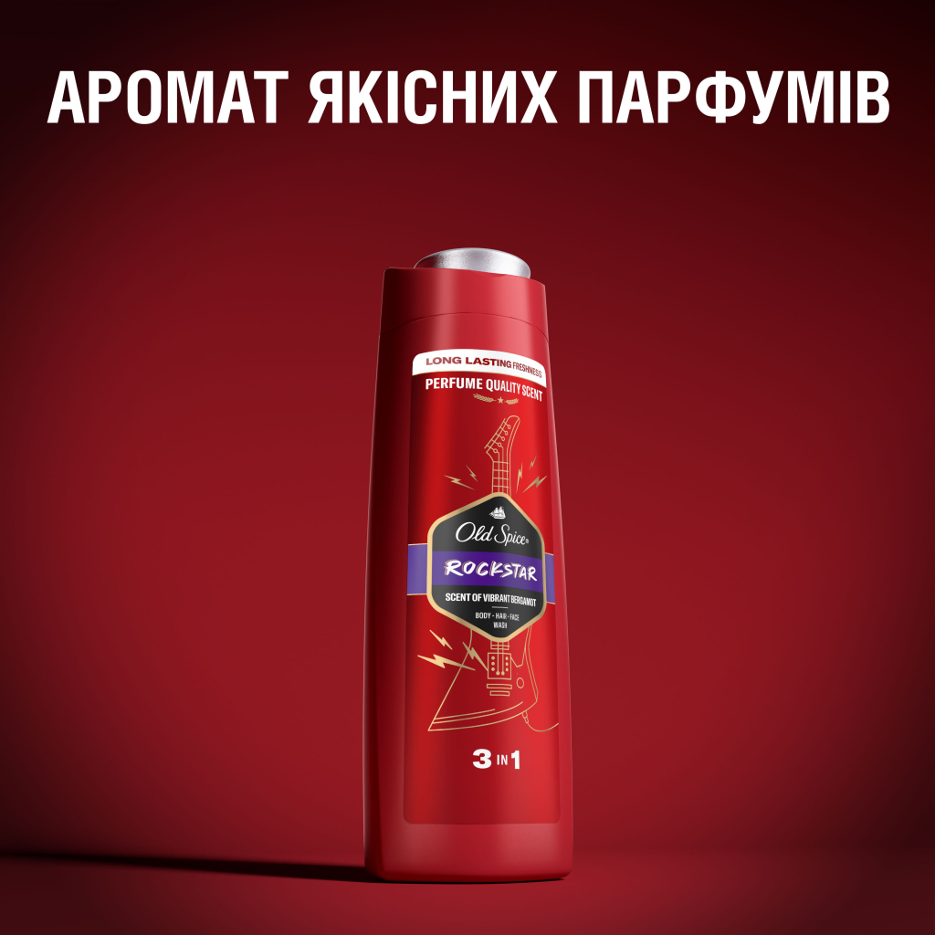 Гель для душу Old Spice 3-в-1 Rockstar 400 мл (8700216232746) - фото 8 Гель для душу Old Spice 3-в-1 Rockstar 400 мл (8700216232746) - фото 8