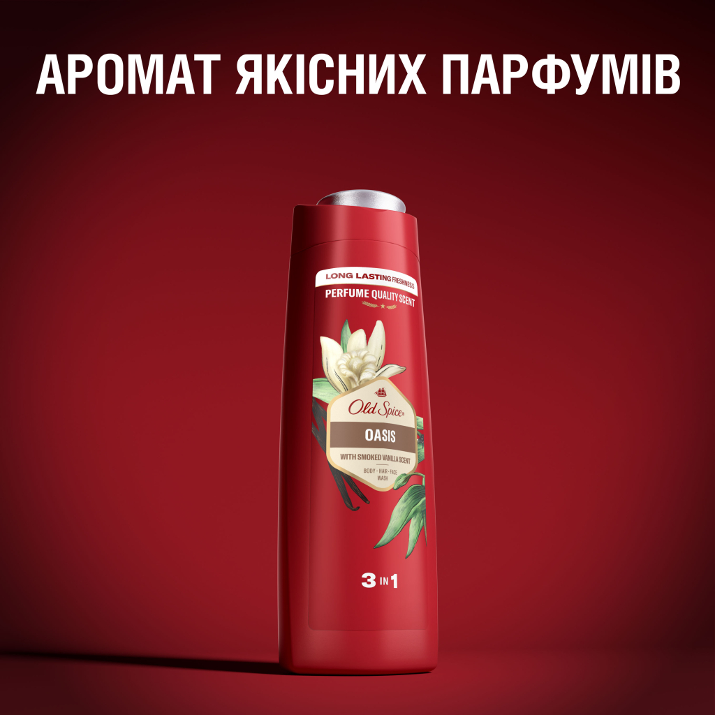 Гель для душу Old Spice 3-в-1 Oasis 400 мл (8006540838761) - фото 8 Гель для душу Old Spice 3-в-1 Oasis 400 мл (8006540838761) - фото 8