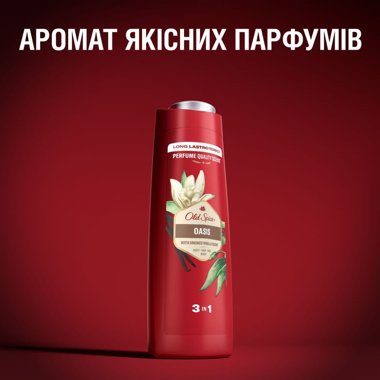 Гель для душу Old Spice 3-в-1 Oasis 400 мл (8006540838761) - фото 8