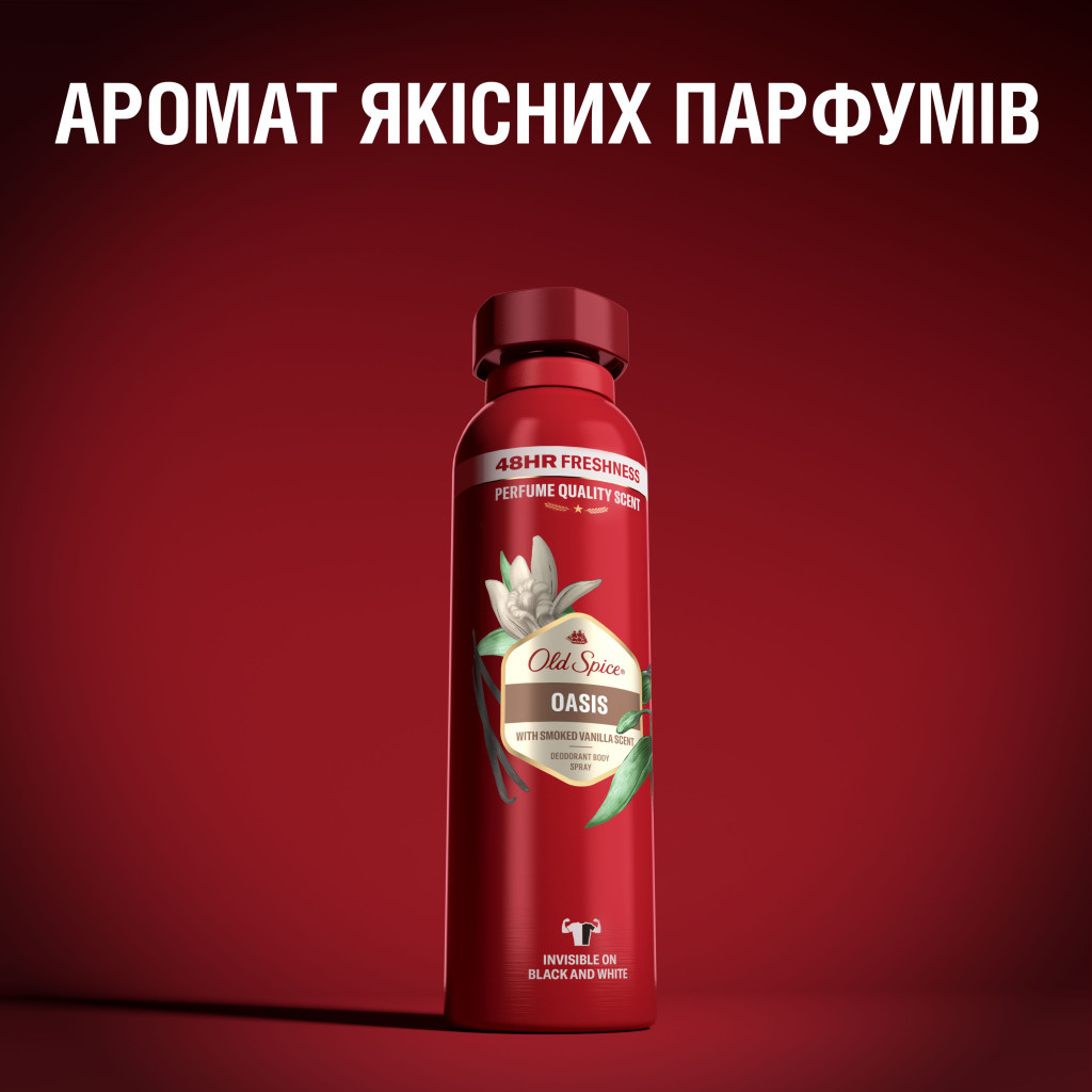 Дезодорант Old Spice Oasis 150 мл (8006540785874) - фото 6 Дезодорант Old Spice Oasis 150 мл (8006540785874) - фото 6