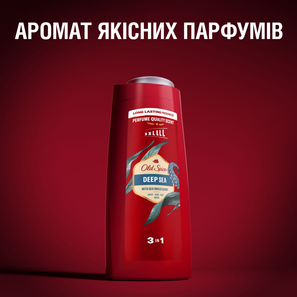 Гель для душу Old Spice Deep Sea 675 мл (8700216011365) - фото 7 Гель для душу Old Spice Deep Sea 675 мл (8700216011365) - фото 7