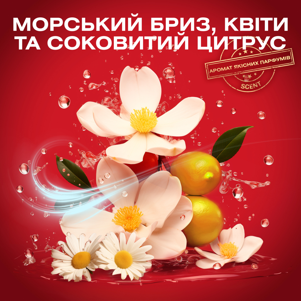 Гель для душу Old Spice Deep Sea 675 мл (8700216011365) - фото 8 Гель для душу Old Spice Deep Sea 675 мл (8700216011365) - фото 8