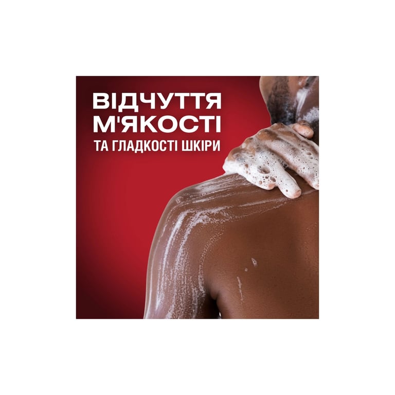 Гель для душу Old Spice Captain 1000 мл (8006540818824) - фото 5