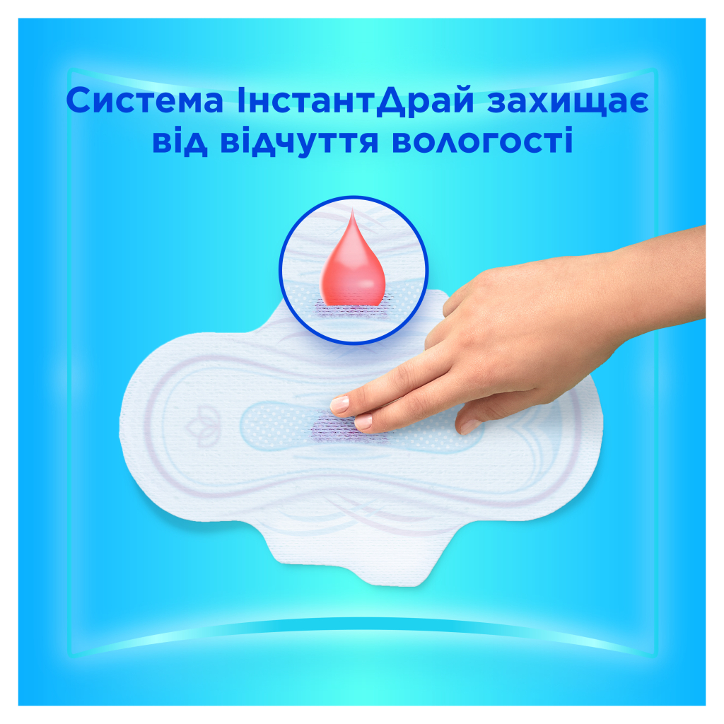 Гігієнічні прокладки Always Ultra Normal (Розмір 1) 56 шт. (8700216450348) - фото 3 Гігієнічні прокладки Always Ultra Normal (Розмір 1) 56 шт. (8700216450348) - фото 3