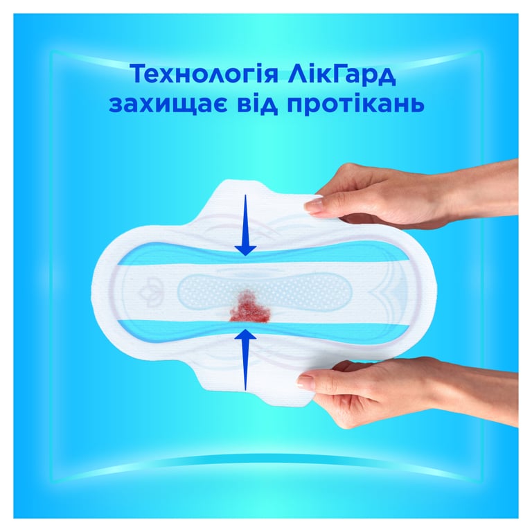 Гігієнічні прокладки Always Ultra Normal (Розмір 1) 56 шт. (8700216450348) - фото 4