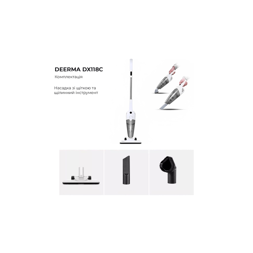 Пилосос Xiaomi Deerma DX118C (DX118C) - фото 11 Пилосос Xiaomi Deerma DX118C (DX118C) - фото 11