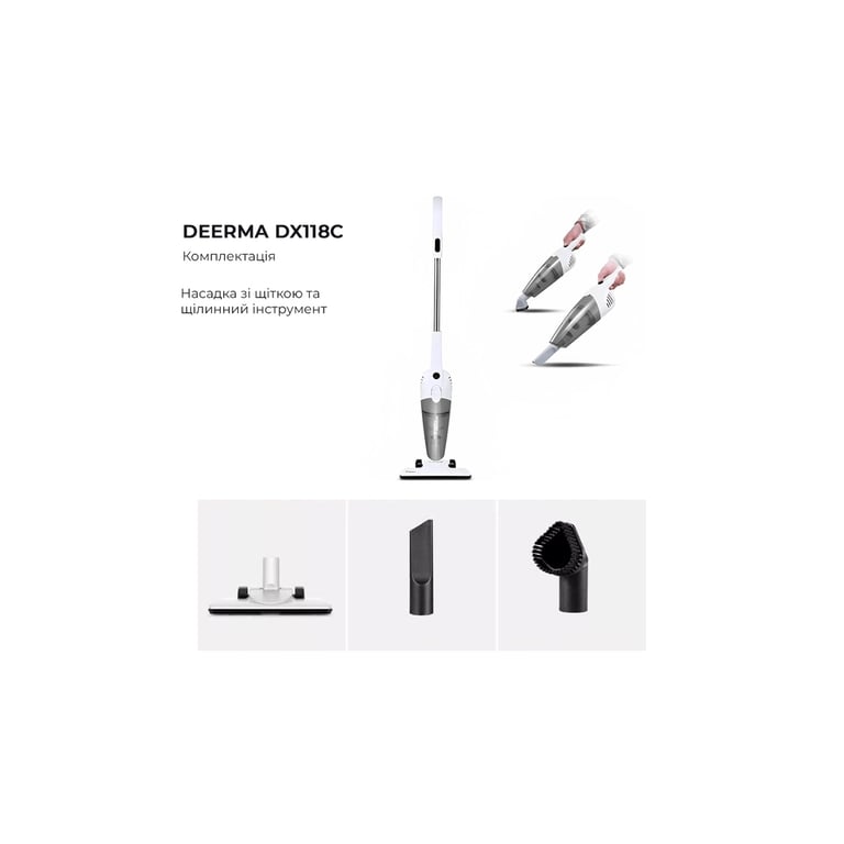 Пилосос Xiaomi Deerma DX118C (DX118C) - фото 11
