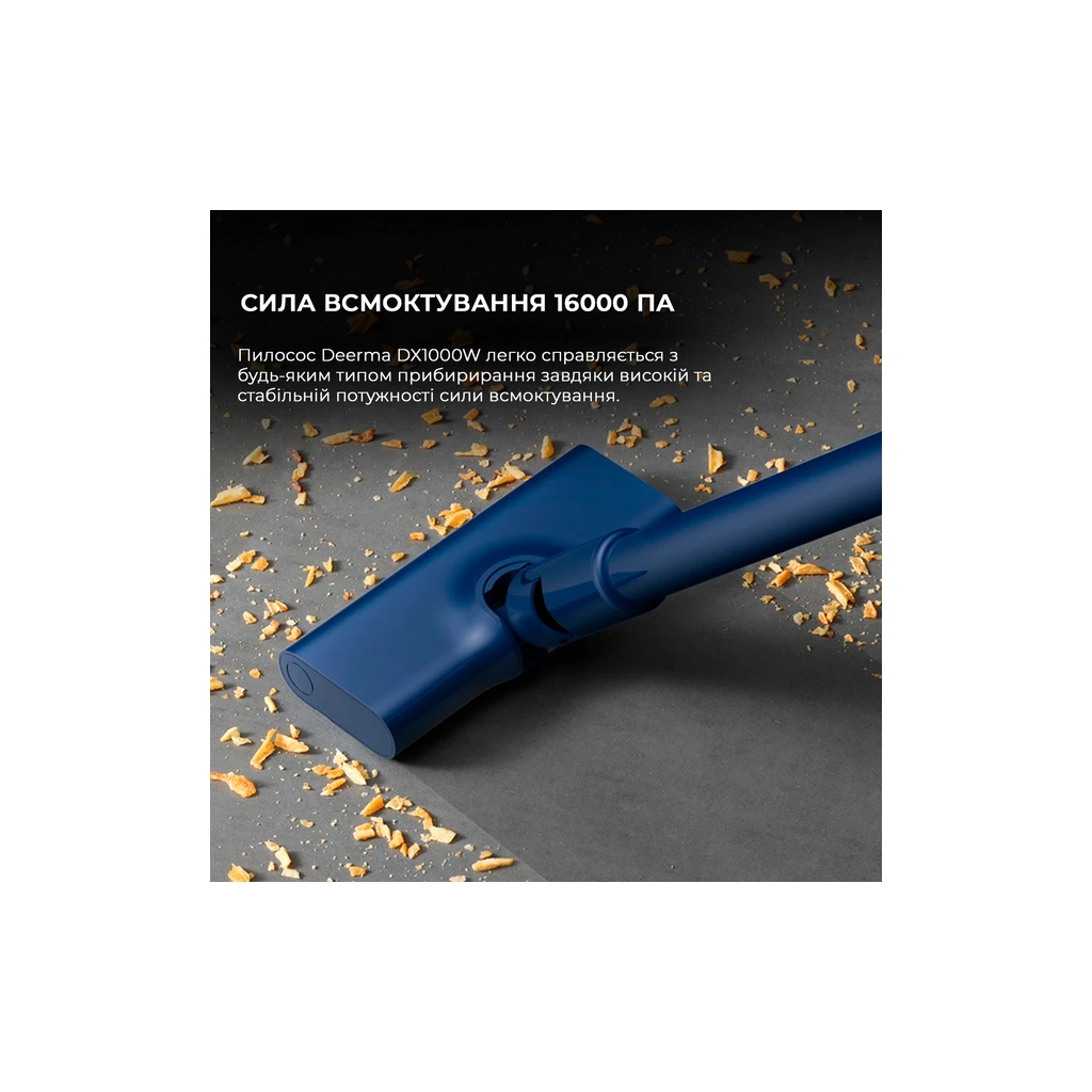 Пилосос Xiaomi Deerma DX1000W (DX1000W) - фото 9 Пилосос Xiaomi Deerma DX1000W (DX1000W) - фото 9