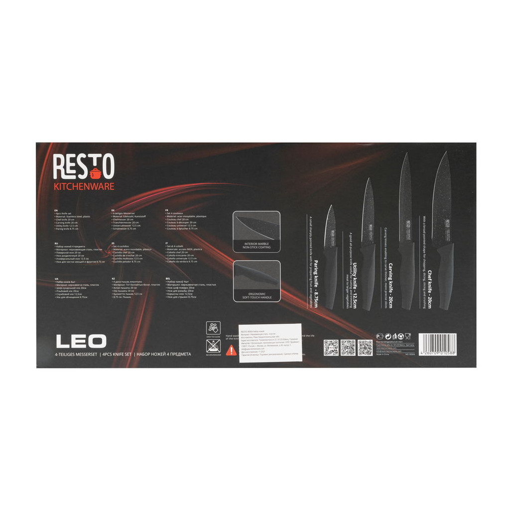 Набір ножів Resto Leo 4 предмети (95504) - фото 4 Набір ножів Resto Leo 4 предмети (95504) - фото 4