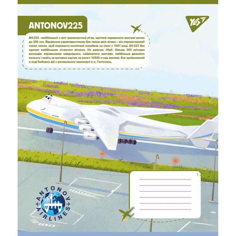 Зошит Yes Антонов. Моделі 12 аркушів лінія (767430) - фото 6
