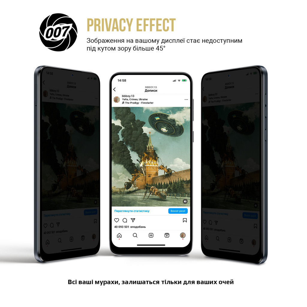 Плівка захисна Armorstandart Anti-spy Xiaomi Redmi 13 4G (ARM78286) - фото 3 Плівка захисна Armorstandart Anti-spy Xiaomi Redmi 13 4G (ARM78286) - фото 3