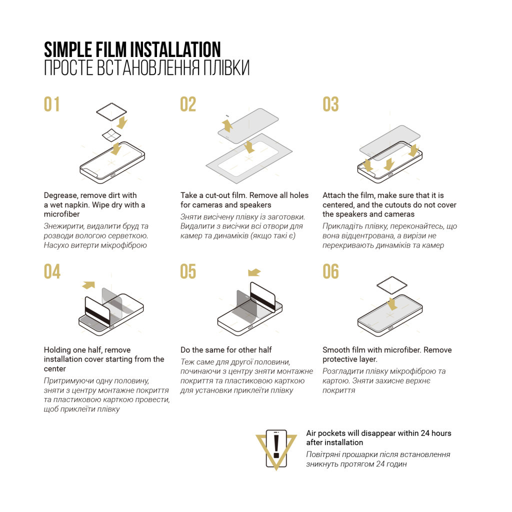 Плівка захисна Armorstandart Anti-spy Xiaomi Redmi 13 4G (ARM78286) - фото 6 Плівка захисна Armorstandart Anti-spy Xiaomi Redmi 13 4G (ARM78286) - фото 6