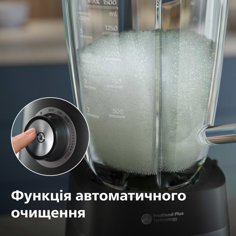 Блендер Philips стаціонарний Series 5000, 1200Вт, чаша-2000мл, скло, склянка в ко (HR3041/00) - фото 7