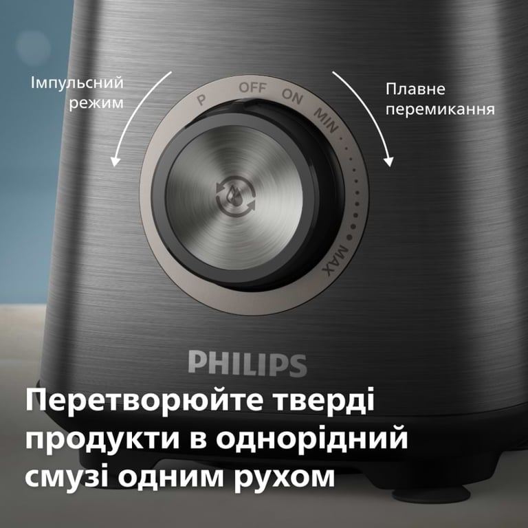 Блендер Philips стаціонарний Series 5000, 1200Вт, чаша-2000мл, скло, склянка в ко (HR3041/00) - фото 8