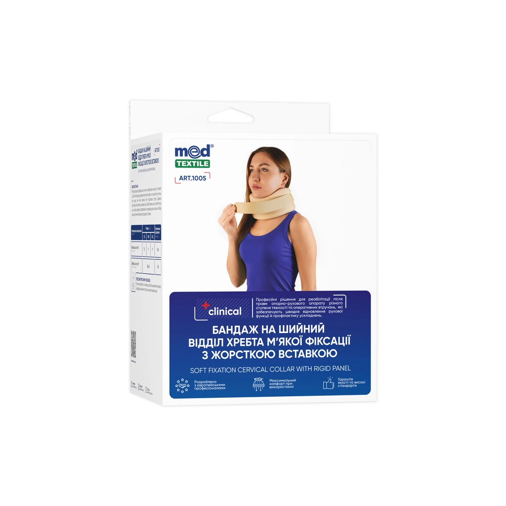 Бандаж MedTextile Бандаж на шийний відділ хребта мякої фіксаціЇ з жорст. (4820137290084) - фото 1
