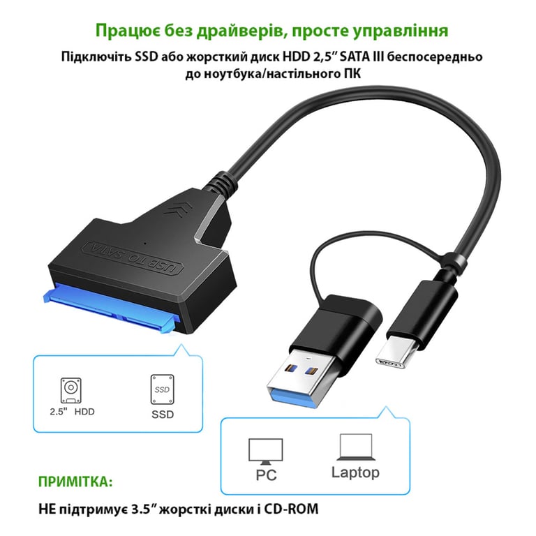Адаптер USB3.0 Type-A/C HDD 2,5" SATA II/III / SSD Dynamode (DM-AD-SATA-U3) - фото 3