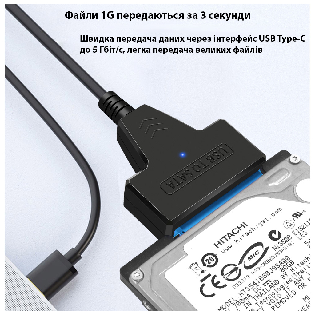 Адаптер USB3.0 Type-A/C HDD 2,5" SATA II/III / SSD Dynamode (DM-AD-SATA-U3) - фото 6 Адаптер USB3.0 Type-A/C HDD 2,5" SATA II/III / SSD Dynamode (DM-AD-SATA-U3) - фото 6