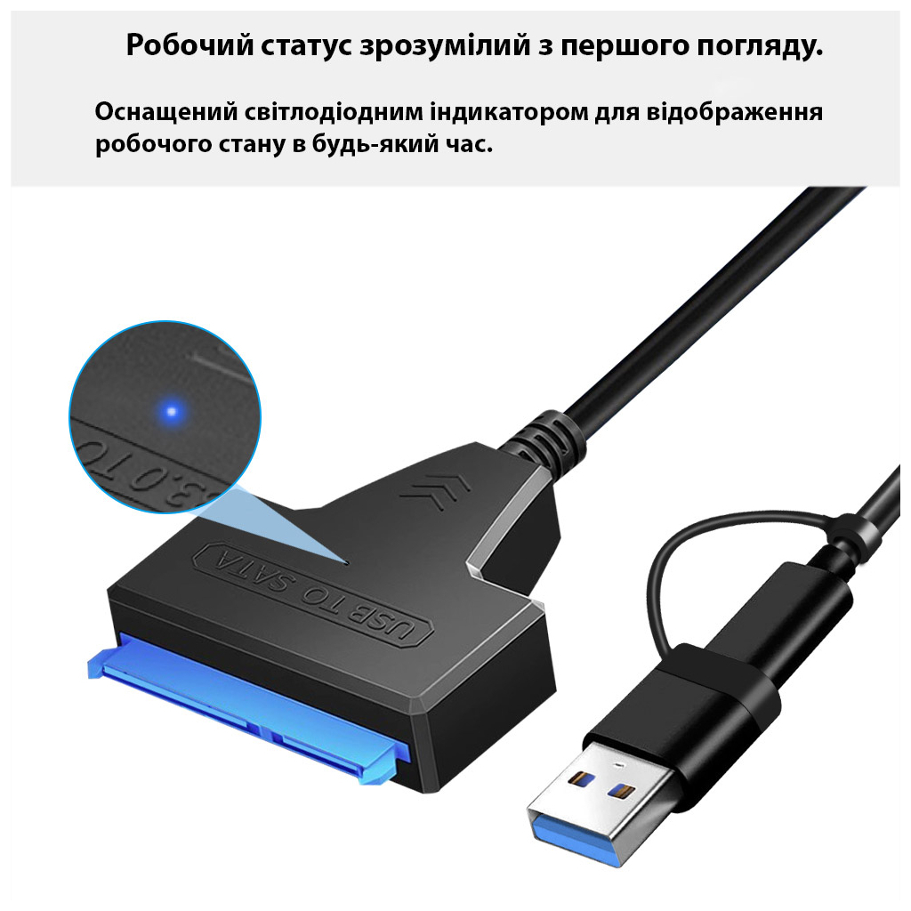 Адаптер USB3.0 Type-A/C HDD 2,5" SATA II/III / SSD Dynamode (DM-AD-SATA-U3) - фото 7 Адаптер USB3.0 Type-A/C HDD 2,5" SATA II/III / SSD Dynamode (DM-AD-SATA-U3) - фото 7