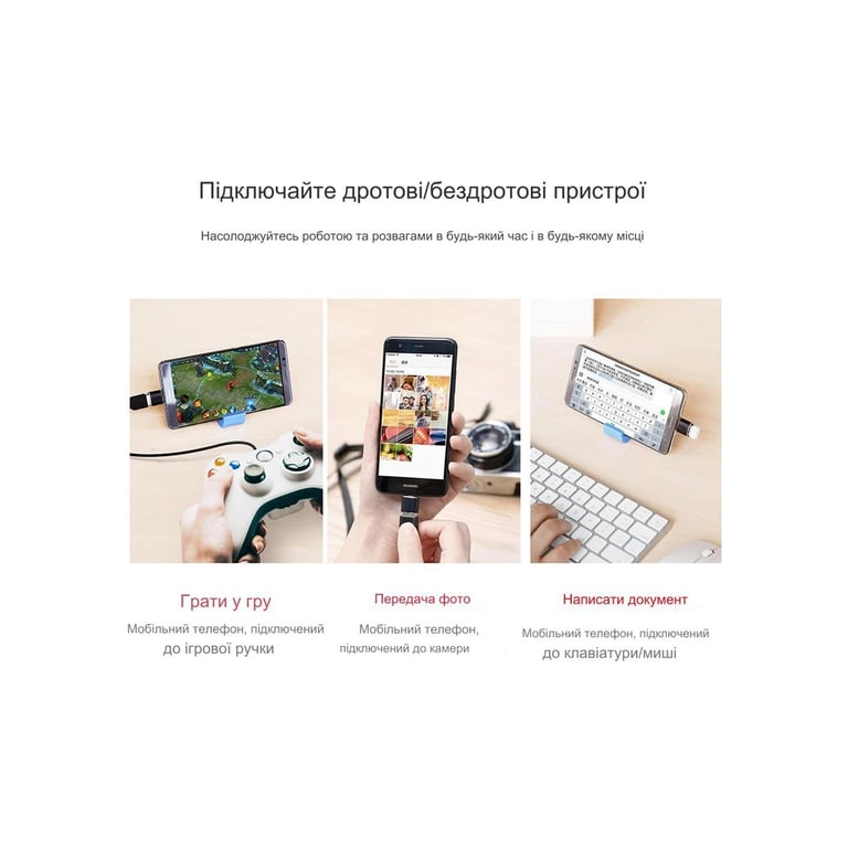Перехідник USB-C Female to USB-A Male OTG Dynamode (DM-AD-USB-CA) - фото 9