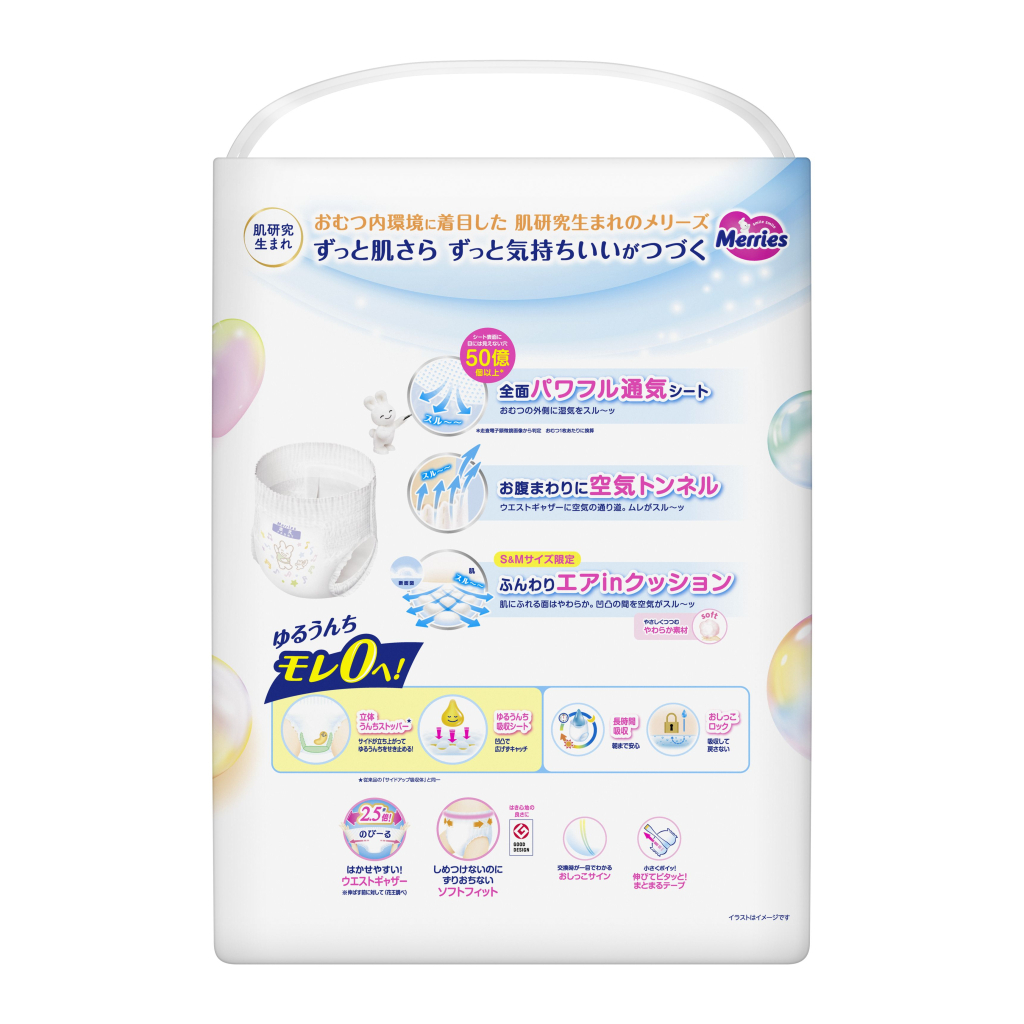 Підгузки Merries Трусики Super Jumbo M 6-11 кг 52 шт (4901301418579) - фото 2 Підгузки Merries Трусики Super Jumbo M 6-11 кг 52 шт (4901301418579) - фото 2