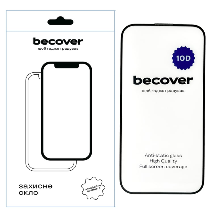 Скло захисне BeCover Apple iPhone 15 10D Black (711329) - фото 1
