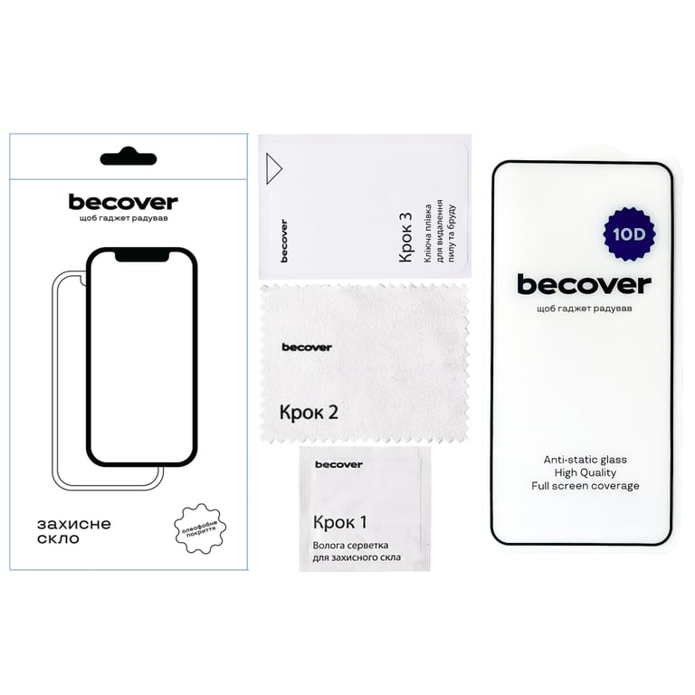 Скло захисне BeCover Poco X6 Pro 10D Black (711342) - фото 2