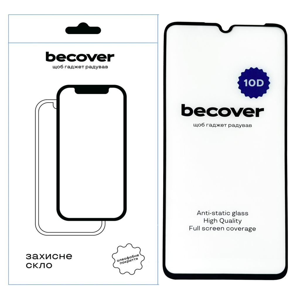 Скло захисне BeCover Samsung Galaxy A05 SM-A055/A05s SM-A057 10D Black (711348) - фото 1