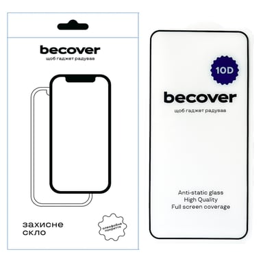 Скло захисне BeCover Samsung Galaxy S22 SM-S901 10D Black (711359) - фото 1