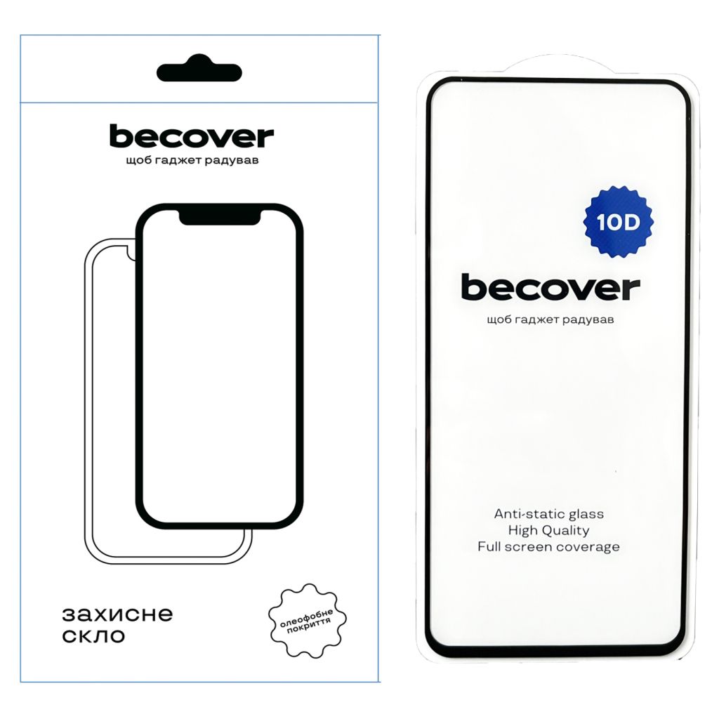 Скло захисне BeCover Xiaomi Redmi 12 4G 10D Black (711369) - фото 1 Скло захисне BeCover Xiaomi Redmi 12 4G 10D Black (711369) - фото 1