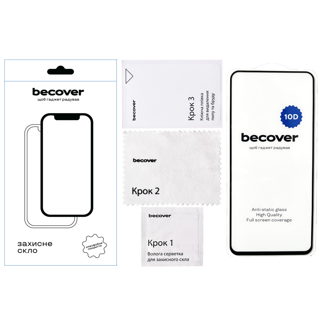 Скло захисне BeCover Xiaomi Redmi 12 4G 10D Black (711369) - фото 2 Скло захисне BeCover Xiaomi Redmi 12 4G 10D Black (711369) - фото 2