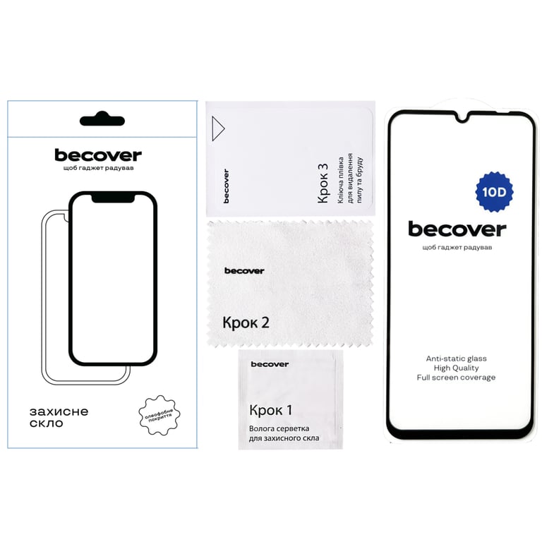 Скло захисне BeCover Xiaomi Redmi 12C 10D Black (711371) - фото 2