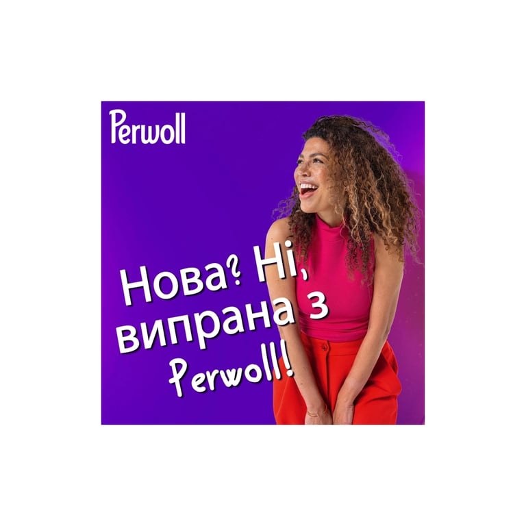 Гель для прання Perwoll Відновлення та аромат 1 л (9000101810356) - фото 5