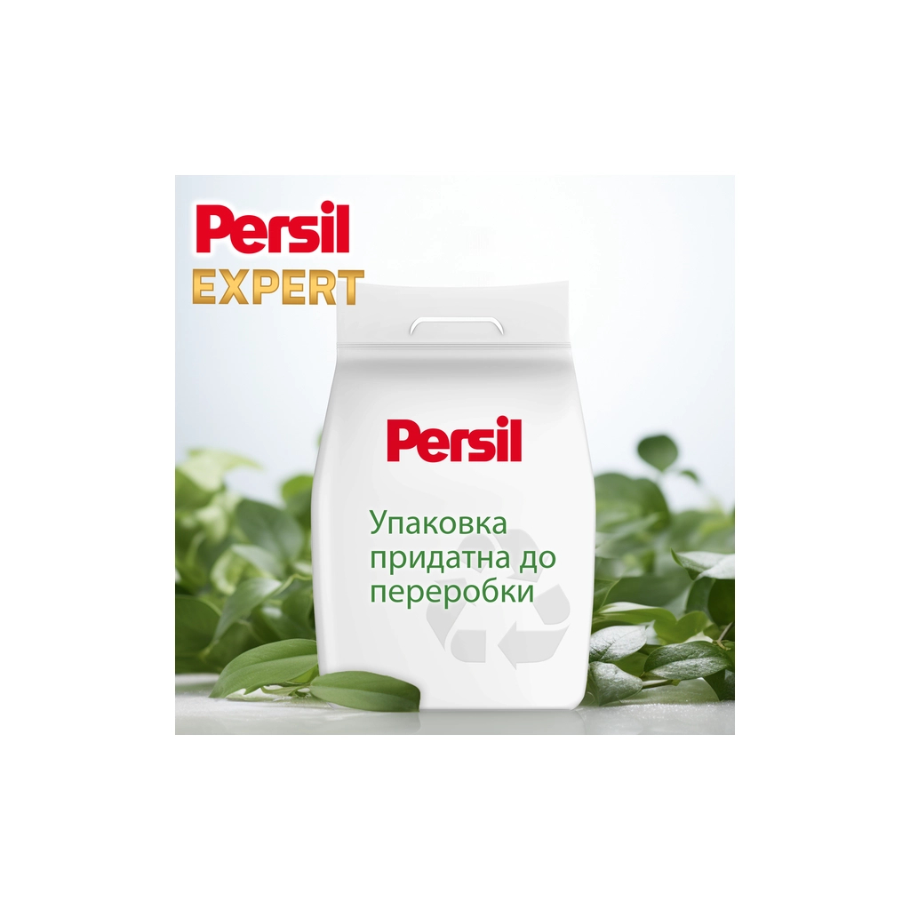 Пральний порошок Persil Expert Deep Clean Автомат Свіжість від Silan 2.7 кг (9000101805079) - фото 4 Пральний порошок Persil Expert Deep Clean Автомат Свіжість від Silan 2.7 кг (9000101805079) - фото 4