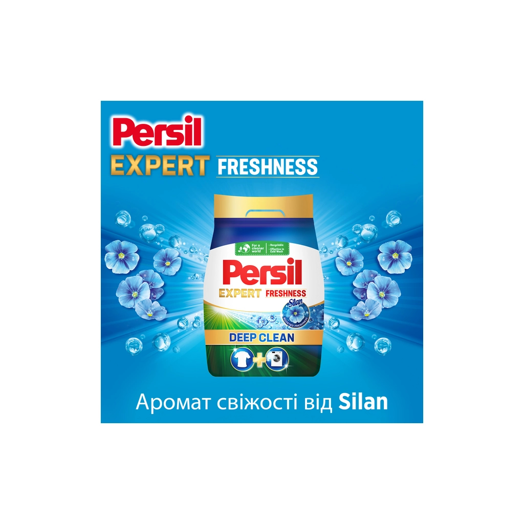 Пральний порошок Persil Expert Deep Clean Автомат Свіжість від Silan 2.7 кг (9000101805079) - фото 5 Пральний порошок Persil Expert Deep Clean Автомат Свіжість від Silan 2.7 кг (9000101805079) - фото 5