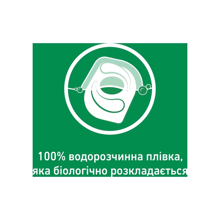 Таблетки для посудомийних машин Somat All in 1 Extra 44 шт. (9000101809190) - фото 5