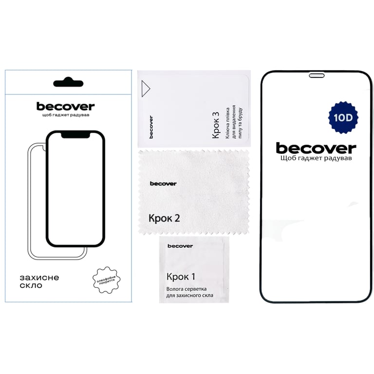 Скло захисне BeCover Apple iPhone 12 Pro 10D Black (711512) - фото 2