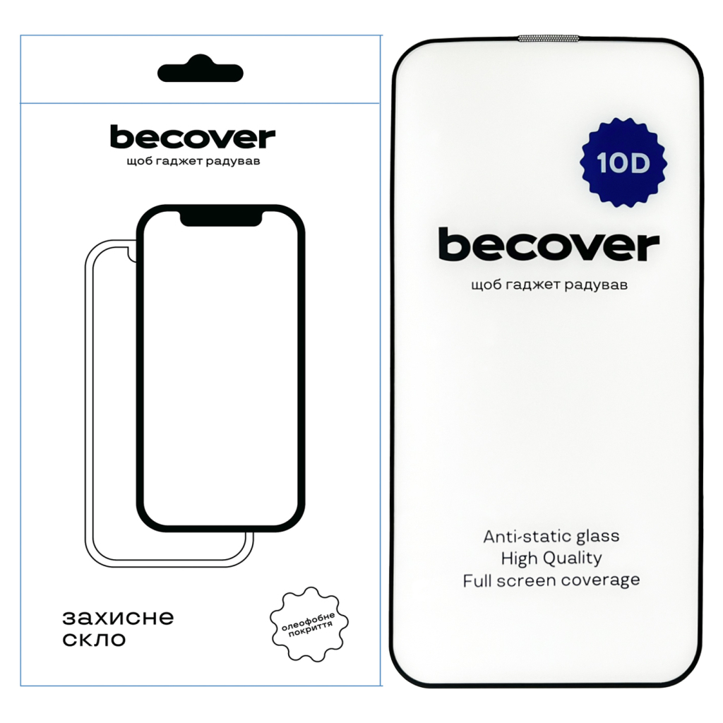 Скло захисне BeCover Apple iPhone 13 10D Black (711513) - фото 1 Скло захисне BeCover Apple iPhone 13 10D Black (711513) - фото 1