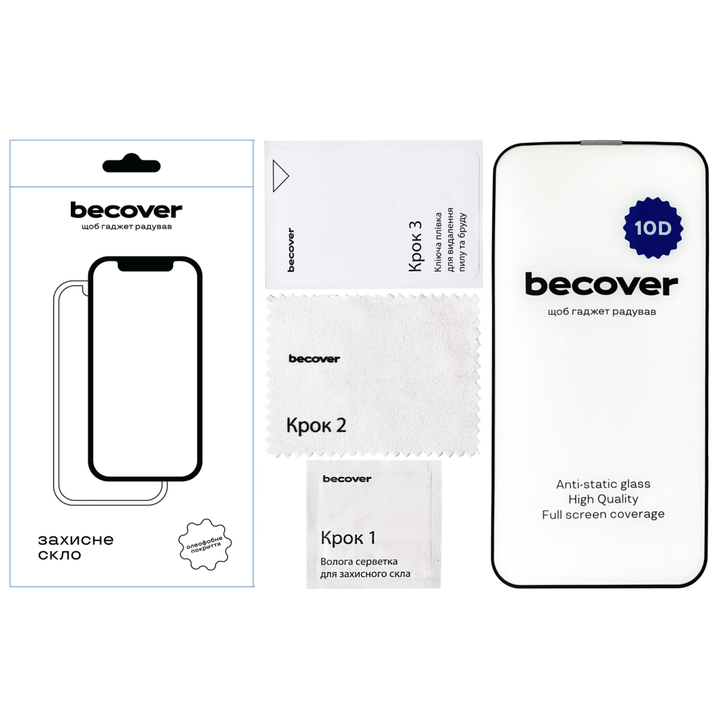 Скло захисне BeCover Apple iPhone 13 Pro 10D Black (711514) - фото 2 Скло захисне BeCover Apple iPhone 13 Pro 10D Black (711514) - фото 2