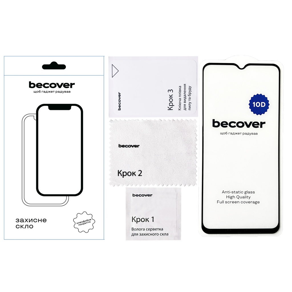 Скло захисне BeCover Samsung Galaxy A14 4G SM-A145/A14 5G SM-A146 10D Black (711518) - фото 2 Скло захисне BeCover Samsung Galaxy A14 4G SM-A145/A14 5G SM-A146 10D Black (711518) - фото 2