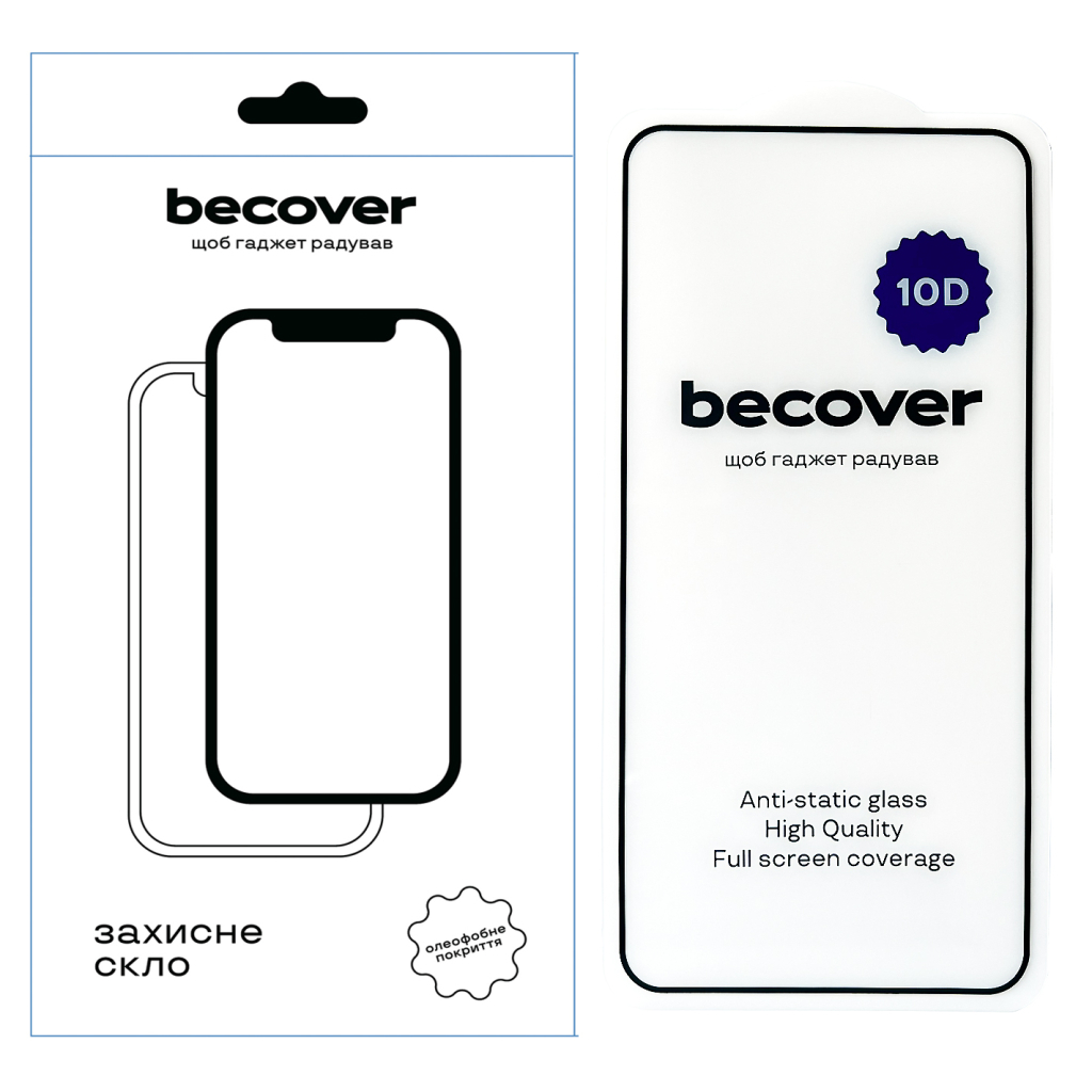 Скло захисне BeCover Samsung Galaxy S23 SM-S911 10D Black (711517) - фото 1 Скло захисне BeCover Samsung Galaxy S23 SM-S911 10D Black (711517) - фото 1