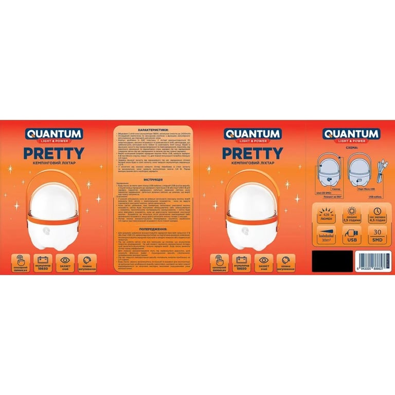 Ліхтар Quantum Pretty LED + Мicro USB кабель (QM-FL3010) - фото 4
