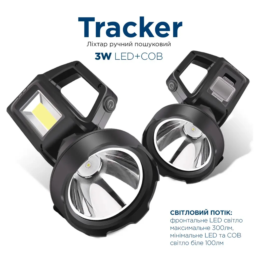 Ліхтар Quantum Tracker 3W LED+COB з функцією Power Bank (QM-FL1063) - фото 2 Ліхтар Quantum Tracker 3W LED+COB з функцією Power Bank (QM-FL1063) - фото 2