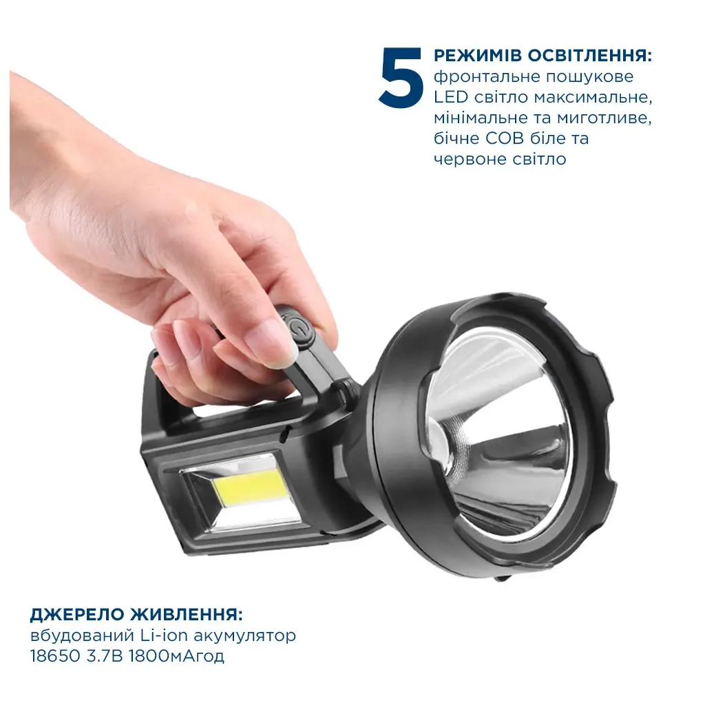 Ліхтар Quantum Tracker 3W LED+COB з функцією Power Bank (QM-FL1063) - фото 3 Ліхтар Quantum Tracker 3W LED+COB з функцією Power Bank (QM-FL1063) - фото 3