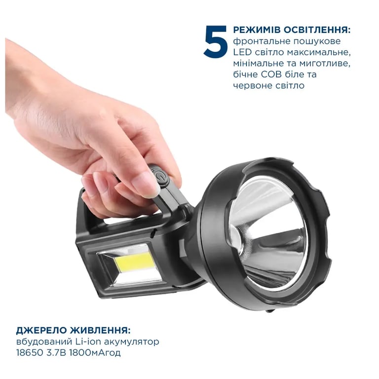 Ліхтар Quantum Tracker 3W LED+COB з функцією Power Bank (QM-FL1063) - фото 3